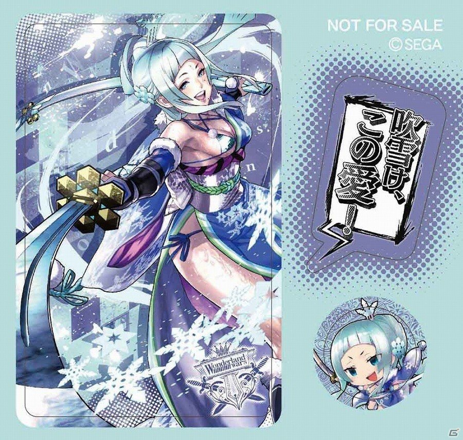 AC「Wonderland Wars」オリジナルグッズプレゼントキャンペーン第6弾が開始！の画像10