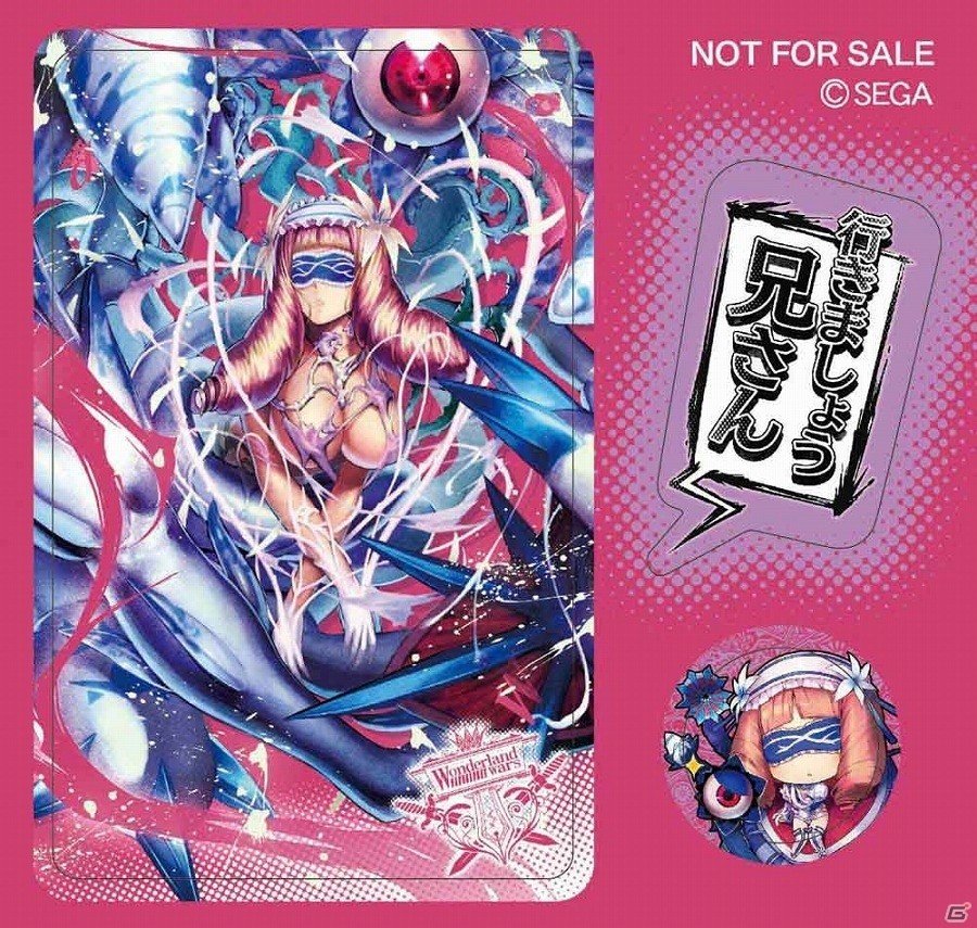AC「Wonderland Wars」オリジナルグッズプレゼントキャンペーン第6弾が開始！の画像3