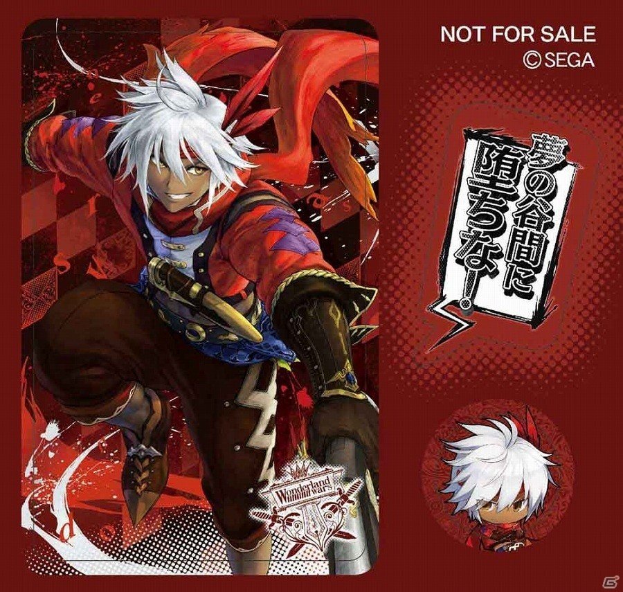 AC「Wonderland Wars」オリジナルグッズプレゼントキャンペーン第6弾が開始！の画像6