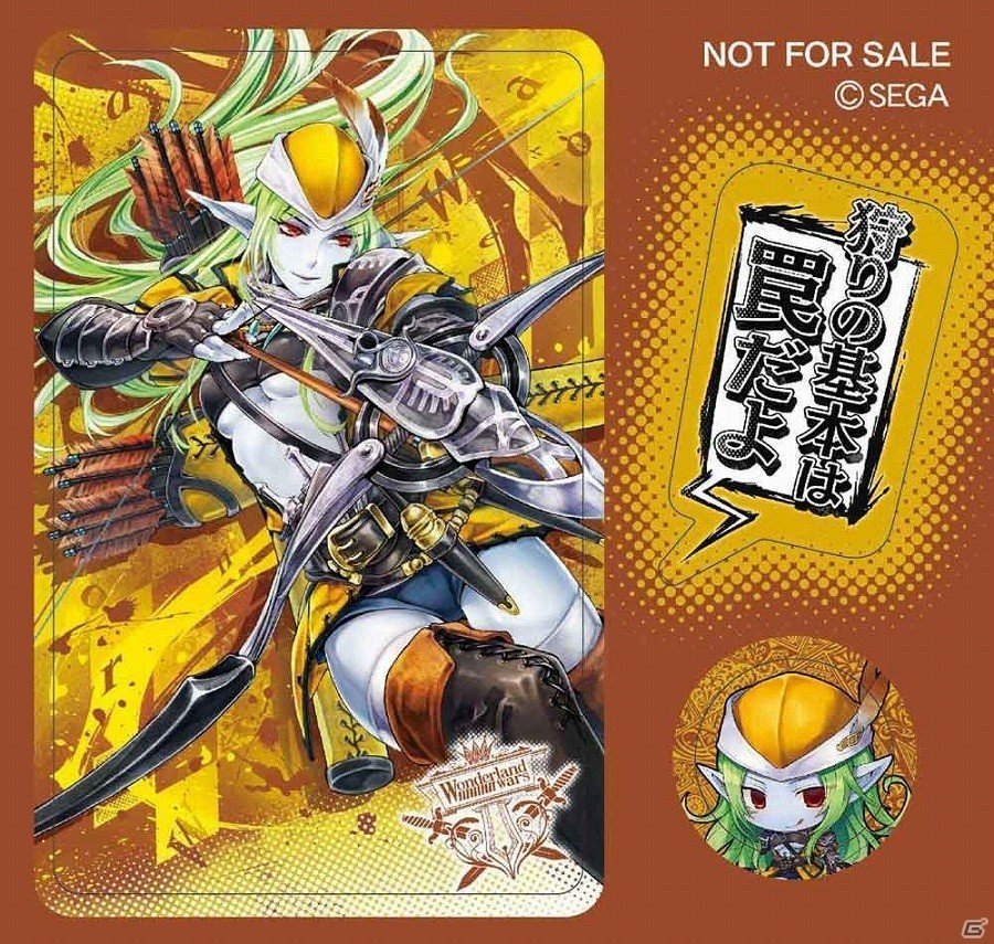 AC「Wonderland Wars」オリジナルグッズプレゼントキャンペーン第6弾が開始！の画像7