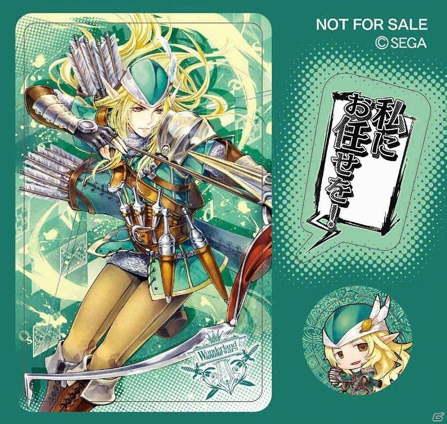 AC「Wonderland Wars」オリジナルグッズプレゼントキャンペーン第6弾が開始！の画像8