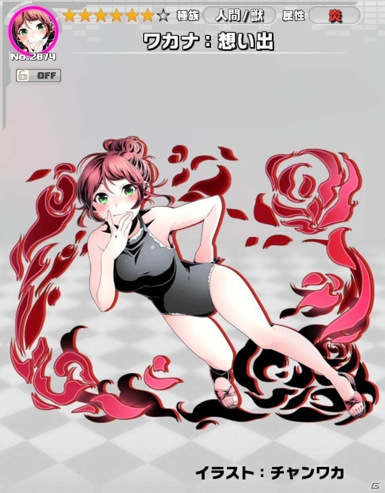 iOS/Android「ディバインゲート零」サービス開始1500日を記念したイベントが開催！「復活」スキルを持つユニットが新登場の画像14
