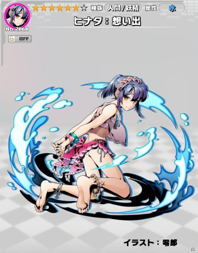 iOS/Android「ディバインゲート零」サービス開始1500日を記念したイベントが開催！「復活」スキルを持つユニットが新登場の画像16