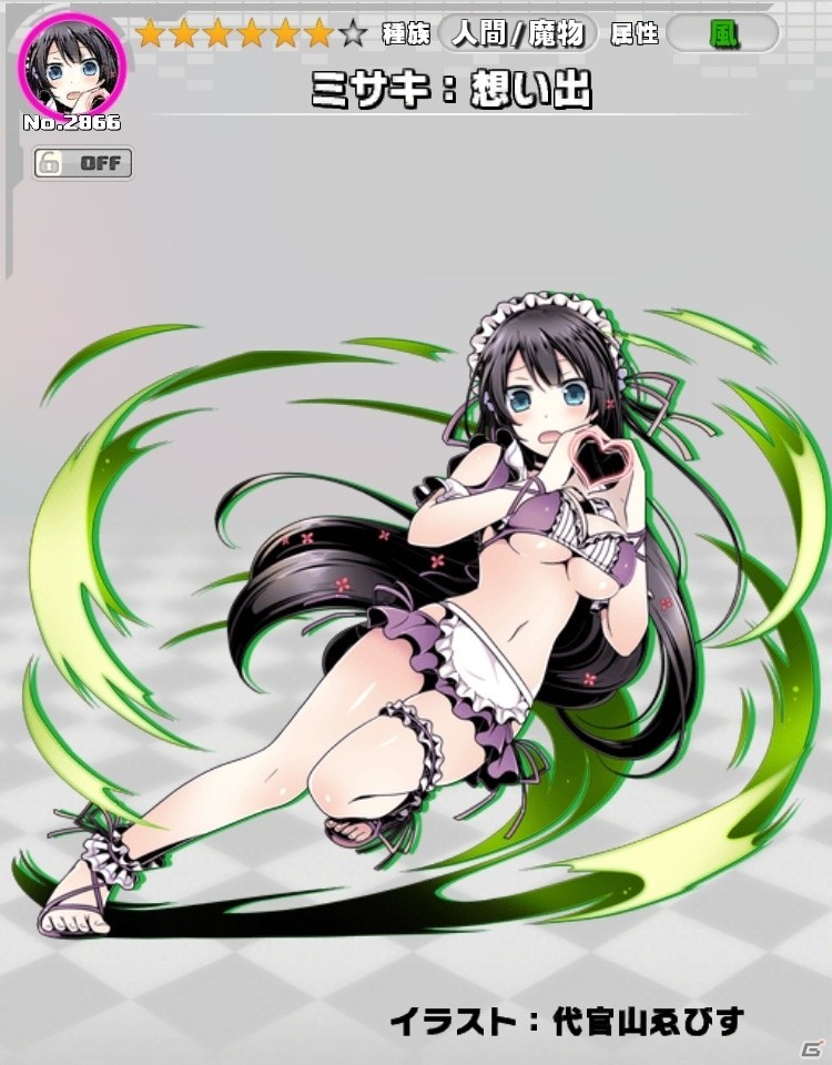 iOS/Android「ディバインゲート零」サービス開始1500日を記念したイベントが開催！「復活」スキルを持つユニットが新登場の画像18