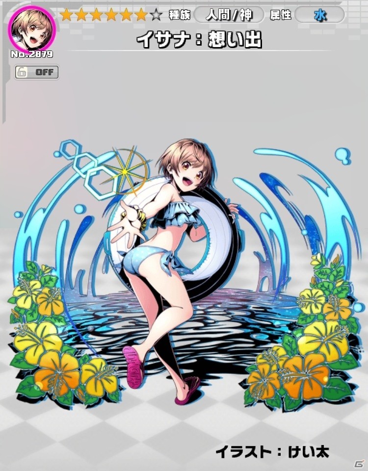 iOS/Android「ディバインゲート零」サービス開始1500日を記念したイベントが開催！「復活」スキルを持つユニットが新登場の画像2