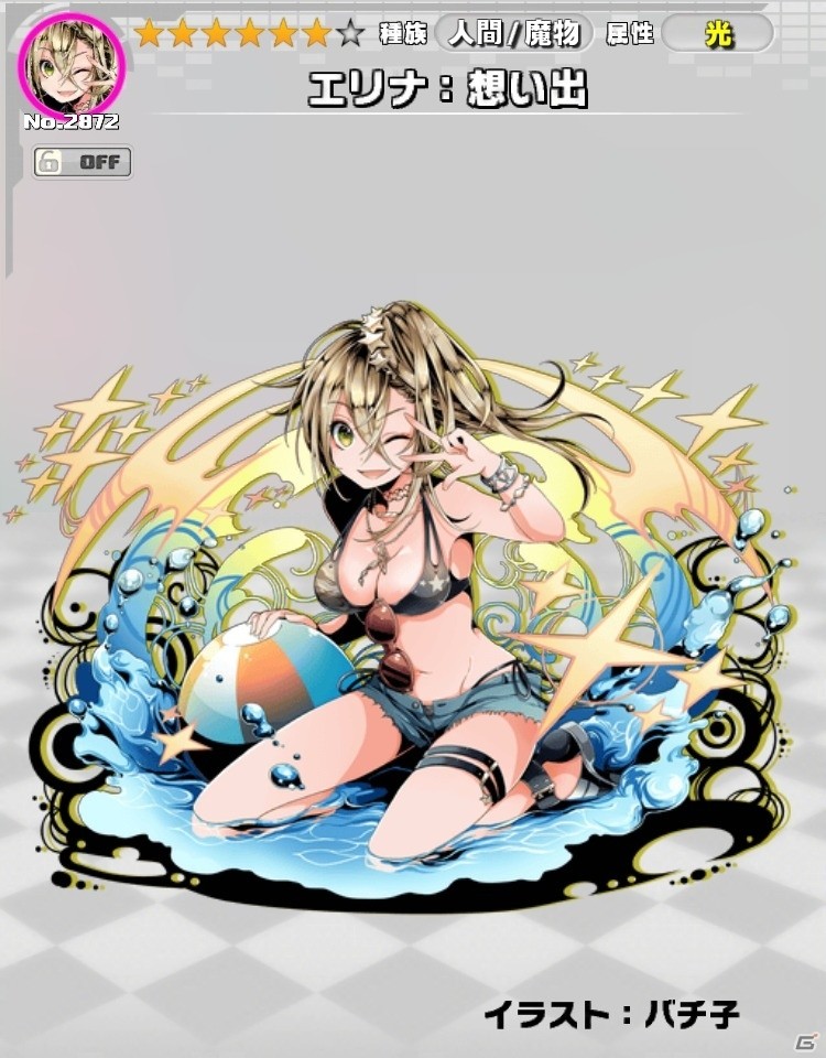 iOS/Android「ディバインゲート零」サービス開始1500日を記念したイベントが開催！「復活」スキルを持つユニットが新登場の画像20