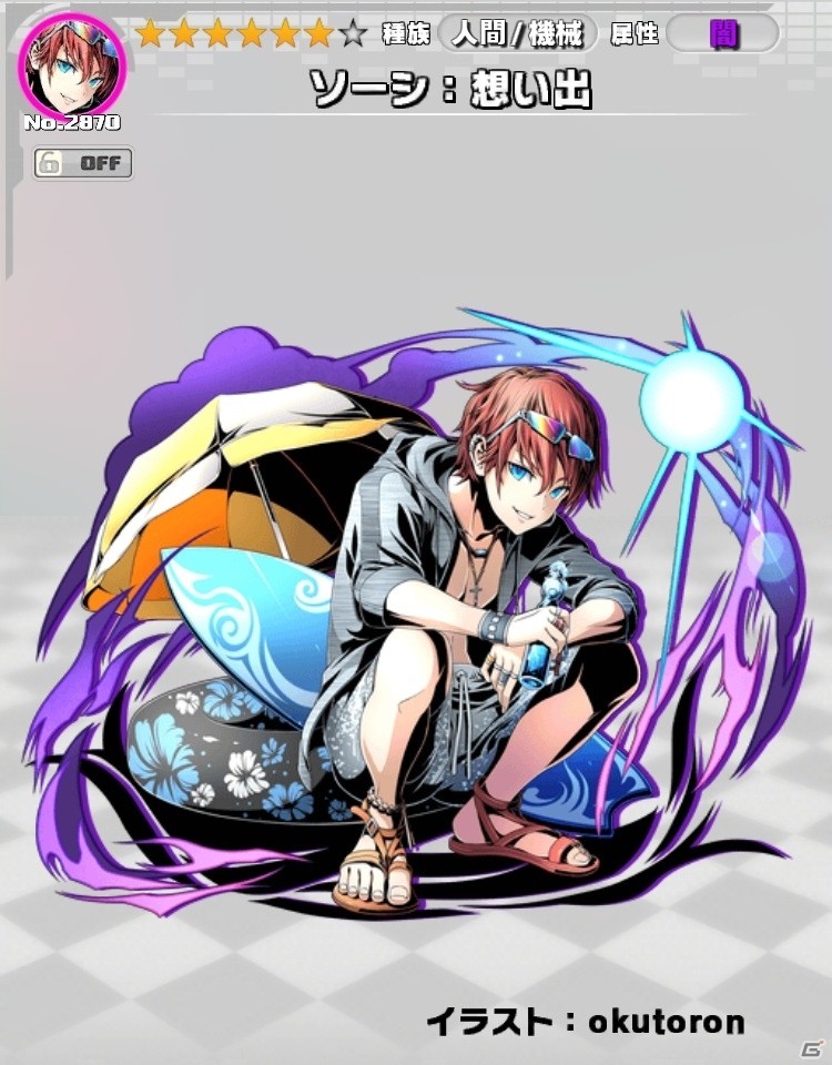 iOS/Android「ディバインゲート零」サービス開始1500日を記念したイベントが開催！「復活」スキルを持つユニットが新登場の画像22