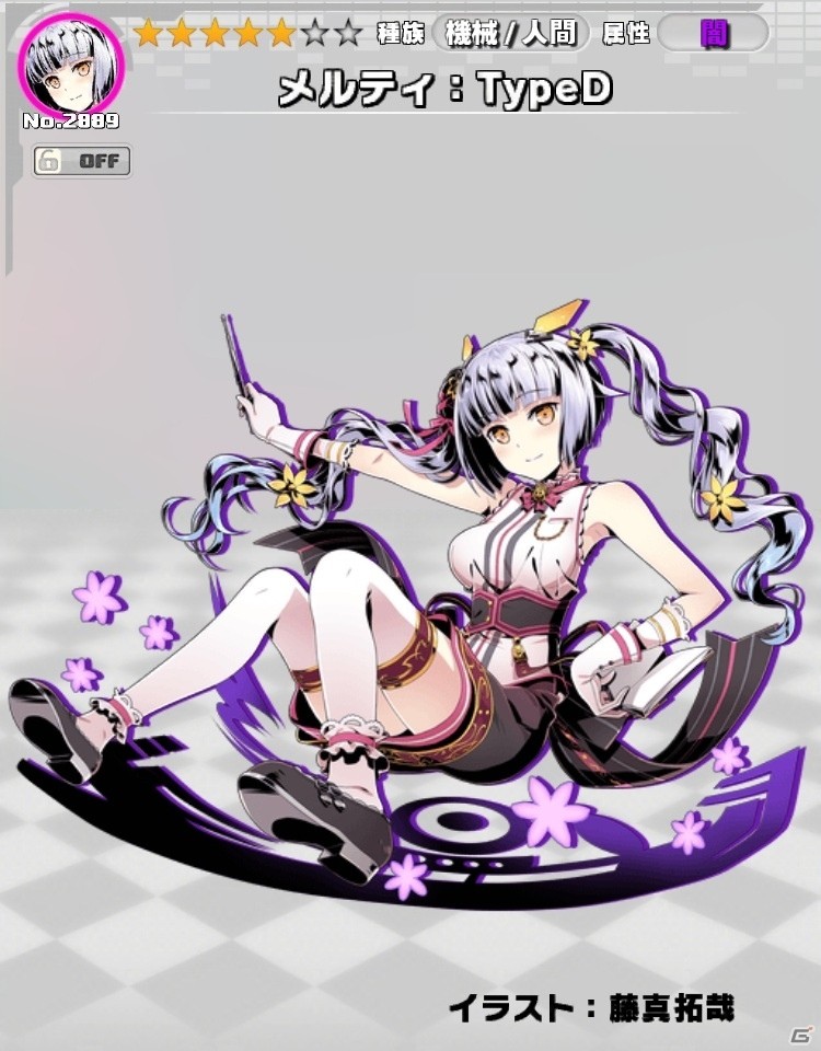 iOS/Android「ディバインゲート零」サービス開始1500日を記念したイベントが開催！「復活」スキルを持つユニットが新登場の画像25