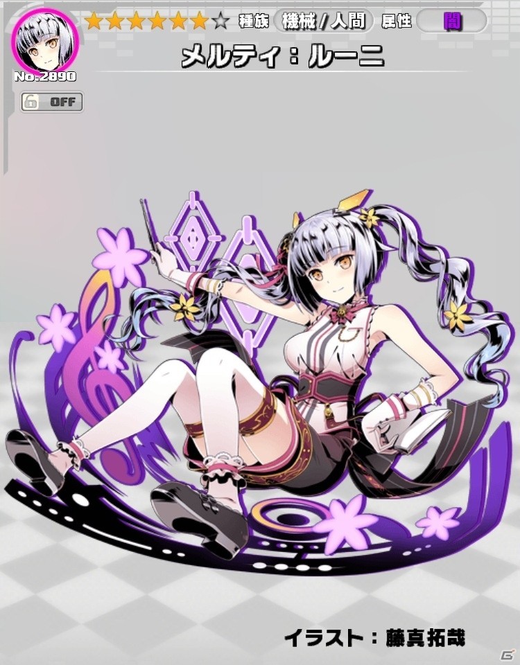 iOS/Android「ディバインゲート零」サービス開始1500日を記念したイベントが開催！「復活」スキルを持つユニットが新登場の画像27