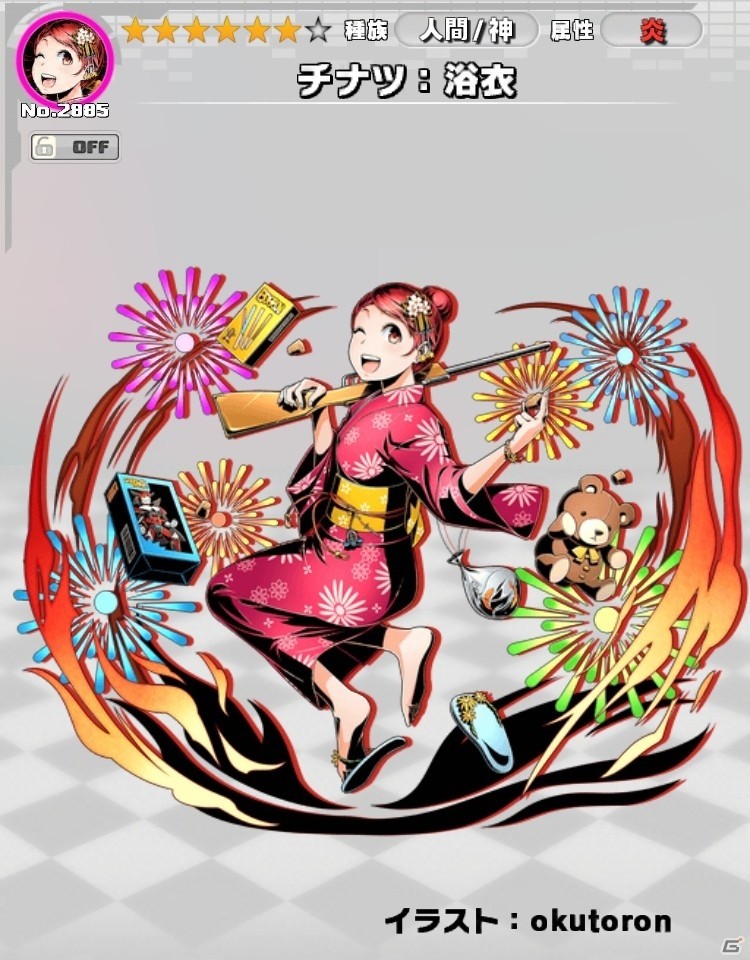 iOS/Android「ディバインゲート零」サービス開始1500日を記念したイベントが開催！「復活」スキルを持つユニットが新登場の画像4