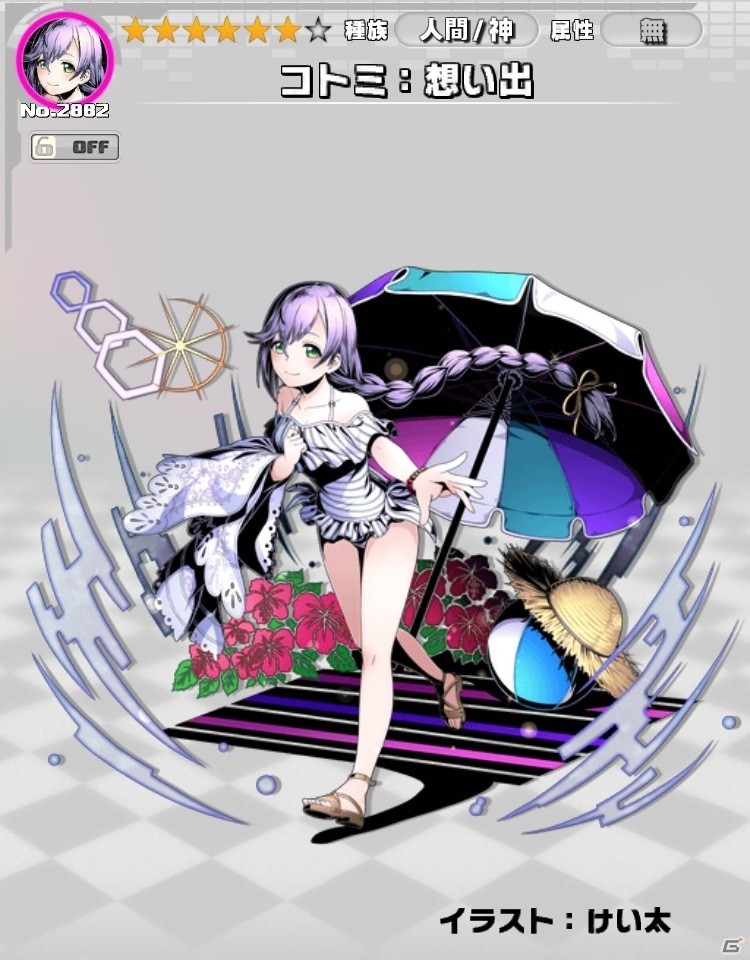 iOS/Android「ディバインゲート零」サービス開始1500日を記念したイベントが開催！「復活」スキルを持つユニットが新登場の画像6