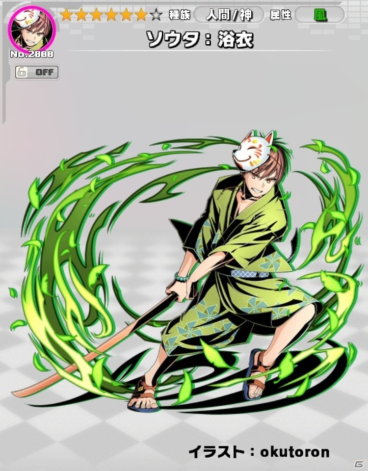 iOS/Android「ディバインゲート零」サービス開始1500日を記念したイベントが開催！「復活」スキルを持つユニットが新登場の画像8