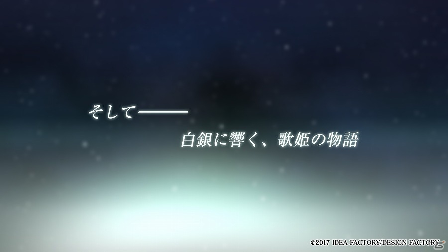 PS4/PS Vita「Code：Realize～白銀の奇跡～」カットシーンをふんだんに盛り込んだプロモーション映像が公開！の画像5