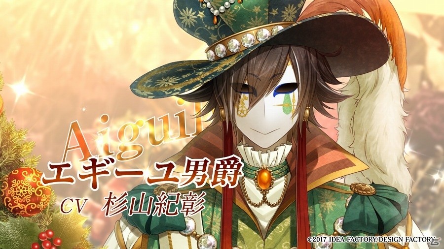 PS4/PS Vita「Code：Realize～白銀の奇跡～」カットシーンをふんだんに盛り込んだプロモーション映像が公開！の画像8