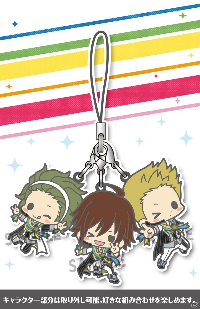 「アイドルマスター SideM」サクライ氏描き下ろしのラバーストラップが登場！天ヶ瀬冬馬ほか全9種類がラインナップの画像11