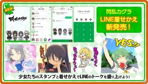 PS4「閃乱カグラ Burst Re:Newal」の多彩なアクションの数々を紹介！グッズ化をかけた人気投票「ベストパイ選手権」も開催の画像16