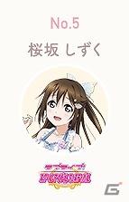 「ラブライブ！スクールアイドルフェスティバル ALL STARS」虹ヶ咲学園スクールアイドル同好会マンスリーランキング10月度の結果が発表の画像6