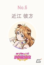 「ラブライブ！スクールアイドルフェスティバル ALL STARS」虹ヶ咲学園スクールアイドル同好会マンスリーランキング10月度の結果が発表の画像7