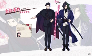 iOS/Android「乙女剣武蔵」高杉晋作、坂本龍馬ら維新学園生の変身後の姿が公開！の画像1