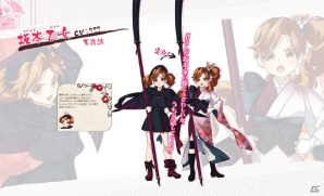 iOS/Android「乙女剣武蔵」高杉晋作、坂本龍馬ら維新学園生の変身後の姿が公開！の画像11
