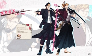iOS/Android「乙女剣武蔵」高杉晋作、坂本龍馬ら維新学園生の変身後の姿が公開！の画像3
