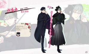 iOS/Android「乙女剣武蔵」高杉晋作、坂本龍馬ら維新学園生の変身後の姿が公開！の画像5
