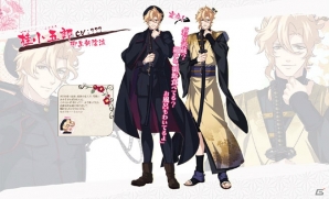 iOS/Android「乙女剣武蔵」高杉晋作、坂本龍馬ら維新学園生の変身後の姿が公開！の画像9