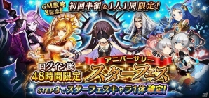 iOS/Android「ヴァルキリーコネクト」浜辺美波さんが出演する初の大規模TVCMが10月28日より放映開始！新キャラ「ノルン」が全員にプレゼントの画像9
