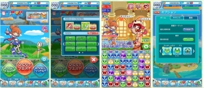 iOS/Android「ぷよぷよ!!クエスト」リニューアルを記念したキャンペーンが開催！★6漁師ボーイズも登場の画像4