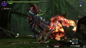 「モンスターハンターダブルクロス」獰猛化ディノバルドが登場するDLCクエスト「黒く燃える灼熱の刃」が配信の画像2