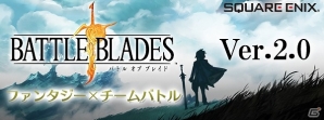 iOS/Android「バトル オブ ブレイド」先着2,000名まで！Android端末向けクローズドβテストがスタートの画像1
