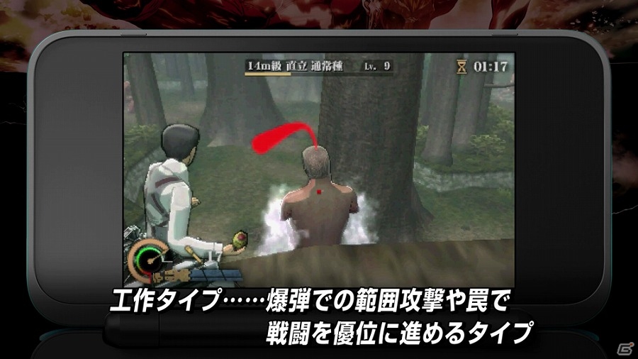 3DS「進撃の巨人2 未来の座標」新要素の数々を紹介した約2分間のトレーラーが公開！の画像7