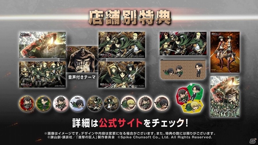 3DS「進撃の巨人2 未来の座標」新要素の数々を紹介した約2分間のトレーラーが公開！の画像8