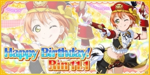 「ラブライブ！スクールアイドルフェスティバル」μ's・星空凛の誕生日限定キャンペーンが11月1日スタートの画像1