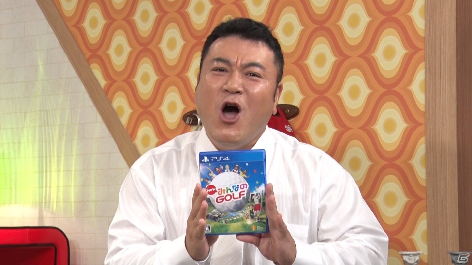アンタッチャブル・山崎さんが「NEW みんなのGOLF」で大暴れ！？ワイワイ系ゲーム実況番組「コレやろ！」第1回が公開の画像2