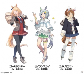 「ウマ娘 プリティーダービー」CD発売記念イベントの開催が決定！CD シリーズ「STARTING GATE」の最新情報も公開の画像6