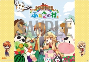 3DS「牧場物語 ふたごの村＋」店舗別購入特典が7法人で実施決定、一部アイテムが公開にの画像3