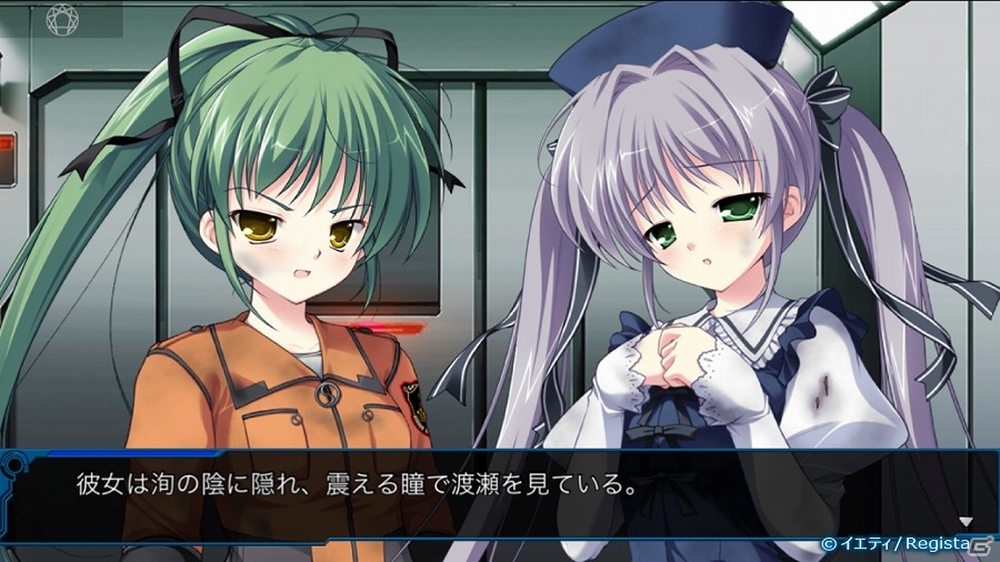 Android版「ルートダブル -Before Crime * After Days - Smart Edition」が11月10日12時より配信決定！の画像8