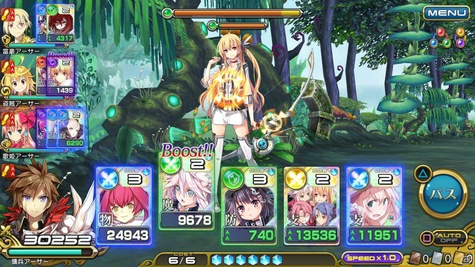 PS4/PS Vita版「乖離性ミリオンアーサー」で「英雄伝説 閃の軌跡III」とのコラボイベントが開催！の画像3
