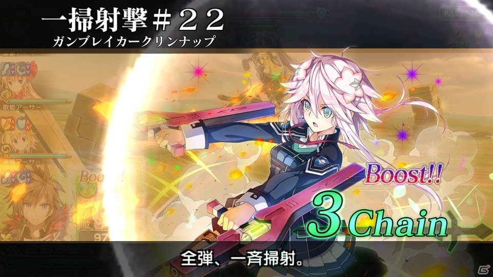 PS4/PS Vita版「乖離性ミリオンアーサー」で「英雄伝説 閃の軌跡III」とのコラボイベントが開催！の画像4
