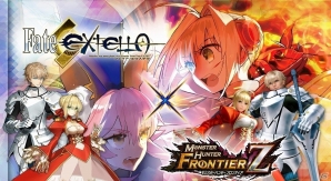 メゼポルタで始まるもう一つの聖杯戦争―「モンスターハンター フロンティアZ」にて「Fate/EXTELLA」とのコラボが実施決定！の画像1