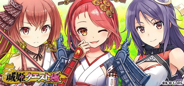 「城姫クエスト 極」がYahoo!Mobage/Mobageにてサービス開始―PC/スマートフォンでデータ連動が可能にの画像1