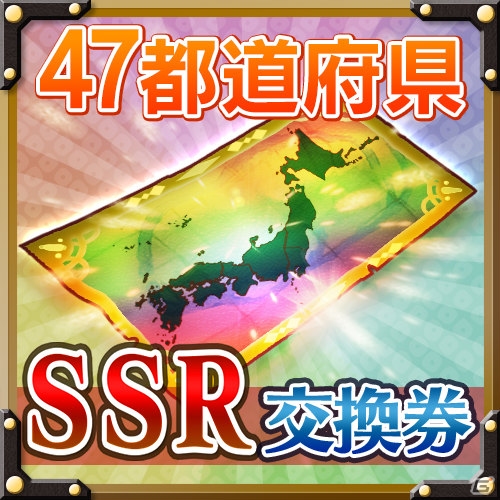 「城姫クエスト 極」がYahoo!Mobage/Mobageにてサービス開始―PC/スマートフォンでデータ連動が可能にの画像6