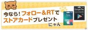 iOS/Android「ねこ島日記」正式サービス開始日が11月1日に決定！事前登録222,222件達成でTwitter担当「ミケ」がゲームに登場の画像5