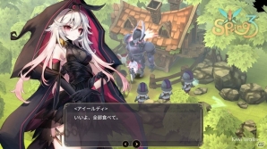 魔女狩りから生き残れ―魔女育成RPGシリーズ最新作「魔女の泉3」がiOS/Android向けに配信開始の画像10