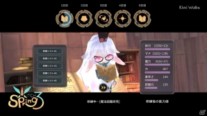 魔女狩りから生き残れ―魔女育成RPGシリーズ最新作「魔女の泉3」がiOS/Android向けに配信開始の画像4
