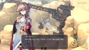 魔女狩りから生き残れ―魔女育成RPGシリーズ最新作「魔女の泉3」がiOS/Android向けに配信開始の画像9