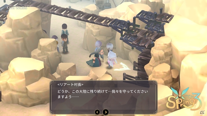魔女狩りから生き残れ―魔女育成RPGシリーズ最新作「魔女の泉3」がiOS/Android向けに配信開始の画像11