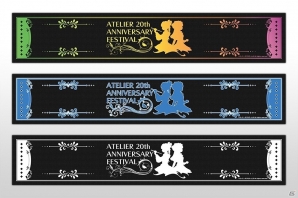 12月2日開催「アトリエ 20周年フェスティバル」の販売グッズが公開―ブレードライトやマジカルアイテムチャームなどがラインナップの画像11