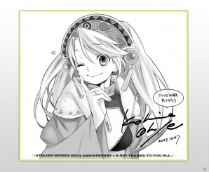 12月2日開催「アトリエ 20周年フェスティバル」の販売グッズが公開―ブレードライトやマジカルアイテムチャームなどがラインナップの画像2